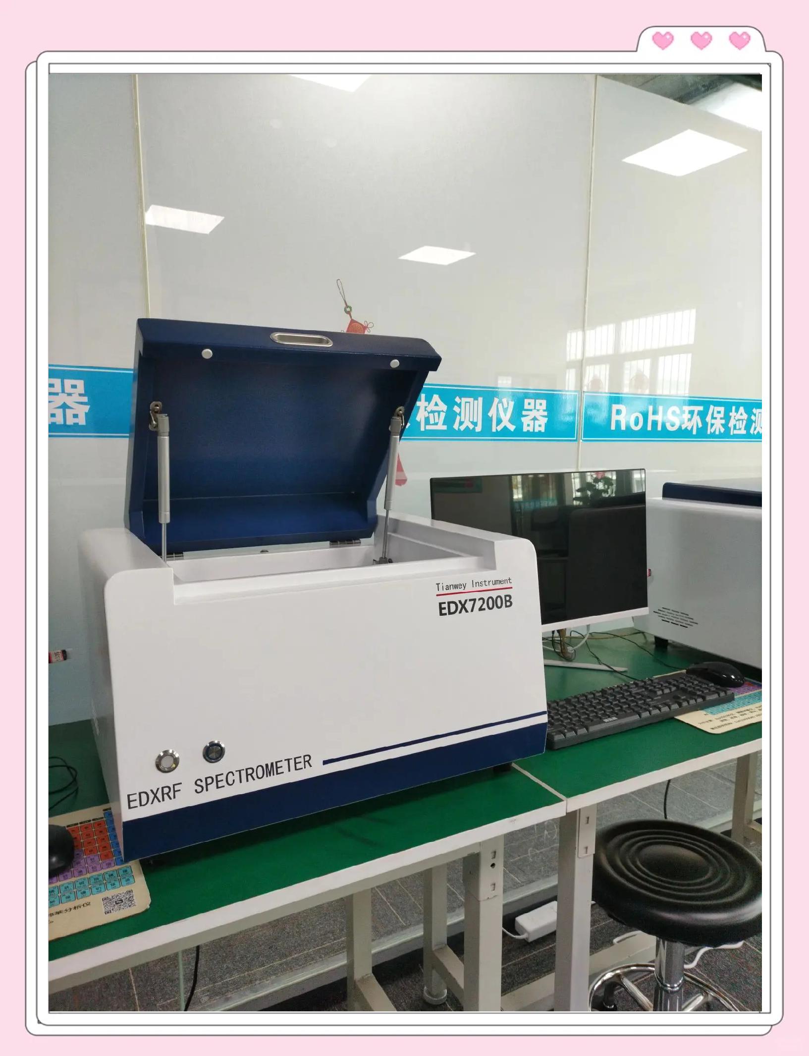 环保检测新利器 能量色散X荧光光谱仪——光学仪器在环境监测中的革新应用